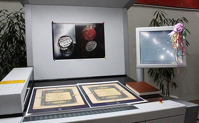 Photo Report: Largest Quran Printing house inaugurated in Iran 